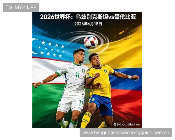 2026年世界杯加纳对阵巴拿马比赛精彩瞬间回顾与赛场亮点总结 2026年世界杯加纳对阵巴拿马比赛精彩瞬间回顾与赛场亮点总结