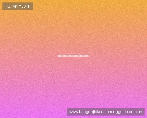塞内加尔对伊拉克比赛竞彩玩法最新资讯与实战经验分享 塞内加尔对伊拉克比赛竞彩玩法最新资讯与实战经验分享