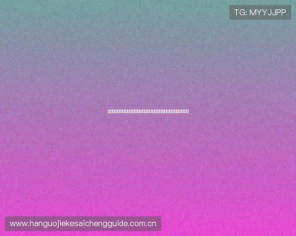 奥地利球迷如何在线观看奥地利对约旦比赛:直播平台推荐与观看技巧分享 奥地利球迷如何在线观看奥地利对约旦比赛:直播平台推荐与观看技巧分享